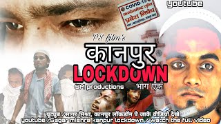 KANPUR LOCKDOWN Part 1 short film kanpur lockdown covid19 coronavirus [upl. by Kreegar]