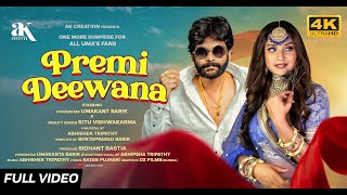 Premi Deewana Music Video  Umakant Barik  Abhipsha  Sambalpuri Song [upl. by Annat666]