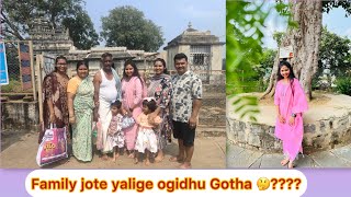 Family jote Yalige ogidhe Gotha🤔temple [upl. by Marvella187]