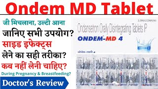 Ondem MD 4 Tablet Uses Dosage amp Side Effects in Hindi  Ondem MD 4 Tablet [upl. by Carmela96]