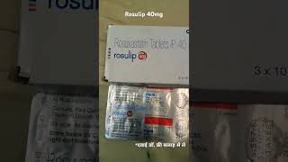 Rosulip 40mgRosusvastin 40mg Tablet uses in Hindi mediinformer [upl. by Airdnassac307]