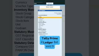 How to create Ledger in Tally Prime tallyprimetutorialinhindi howtocreateledgerintallyprime [upl. by Kriste]