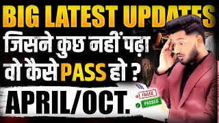 NIOS Big Latest Updates AprilOctober quotHow can be Passed NIOS Exam with ZERO Preparationquot Score 90 [upl. by Borg174]