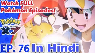 Pokemon xy season 18 EP76 in Hindi dubbedpokemon pokemonjourneys PokemonAsiaHindiOfficial [upl. by Adnahsed]