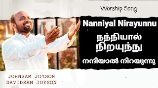 Nanniyal Nirayunnu  Worship Series  Malayalam Christian Songs  Fgpc Nagercoil  Gospel Vision [upl. by Londoner428]