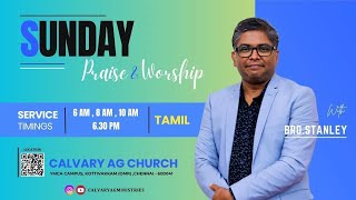 🔴 LIVE  17112024 CALVARY AG CHURCH  SUNDAY TAMIL 3rd SERVICE II 1000am  OMR  CHENNAI [upl. by Michale558]