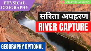 L30  River Capture  Optional Geography  Physical Geography  Geomorphology [upl. by Enial712]