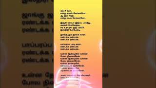 Anniyan song [upl. by Ennadroj846]