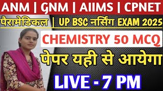 Chemistry 50 Questions for Up Bsc Nursing Exam 2025AIIMS Paramedical ExamAnm Gnm Cpnet Exam 2025 [upl. by Warila]