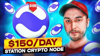 150DAY MeMusic Station Node Crypto Mining Review  Passive Income 2024 Fast ROI [upl. by Hermine]