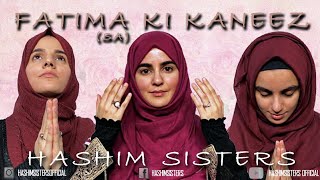 Manqabat 2021 FATIMA KI KANEEZ  Hashim Sisters  Manqabat Bibi Fatima Zahra 2021  Ya Zahra 1442 [upl. by Reitrac]