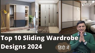 Sliding Wardrobe Design for Bedroom I Top 10 ideas for Sliding Wardrobe Doors 2024 byGMDecor [upl. by Melva]