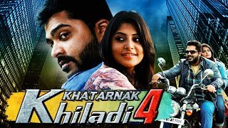 Khatarnak Khiladi 4 Achcham Yenbadhu Madamaiyada Hindi Dubbed Full Movie  Silambarasan Manjima [upl. by Acimahs]