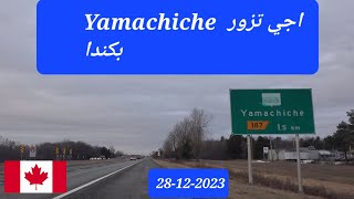 اجي ندورو في Yamachiche [upl. by Erolyat719]