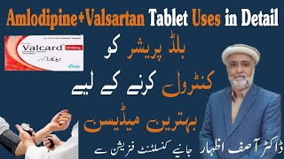 AmlodipineValsartan in urdu  valcard tablet uses in urdu  extor tablet 5160  covam tablet 580 [upl. by Ahslek]