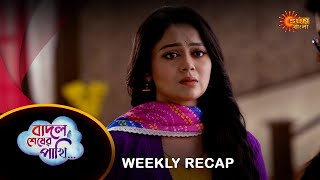 BadalShesherPakhi  Weekly Recap  22 JAN  27 JAN Sun Bangla TV Serial  Sun Bangla Serial [upl. by Locke]