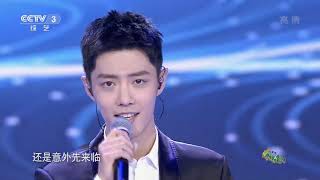 ENGKORJPN SUBXiao Zhan brings us the song quotBrightest Star in the Night Skiesquot [upl. by Omiseno]