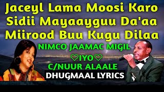 jacayl lama moosi karo  nimco jaamac iyo cabdinuur  jacayl lama moosi karo lyrics  nimco jaamac [upl. by Cir]