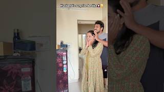 Husband’s surprise be like🙄🤷🏻‍♀️🤦🏻‍♀️ trendingshorts comedyshorts shorts husbanwifecomedy [upl. by Dnomayd]