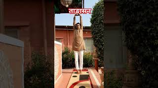 Tadasana Yoga for increase Hight yoga for concentration song माँ yogaexercises bestyoga dance [upl. by Arnelle]