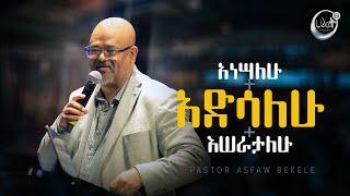 አነሣለሁ  አድሳለሁ  እሠራታለሁ  ፓስተር አስፋው በቀለ  Pastor Asfaw Bekele  Halwot Emmanuel United Church 2024 [upl. by Eerihs967]