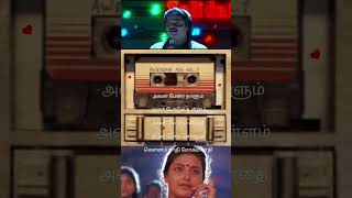 Pottu vaitha oru vatta nila🌝💘 idhayam kjyesudas hitsongs trending [upl. by Ashelman]