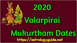 2020 Valarpirai Subamukurtham Dates [upl. by Delanty]