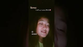 AAP HUMARI JAAN BAN GAYE💕  NISHH VISHAL MISHRA singing cover love [upl. by Anilatsyrc]