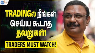 இந்த TRADINGல் அதிக லாபம் கிடைக்குமா📈 INTRADAY TRADING Damodaranstockanalyst Josh Talks Tamil [upl. by Edasalof313]