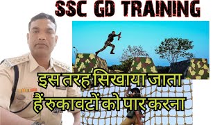 Ssc gd 2024  Ssc gd training crpfbsf  ssc gd physical Result [upl. by Nahsrad]