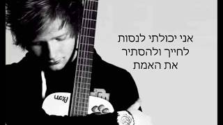 Ed Sheeran  Happier מתורגם [upl. by Sandy722]