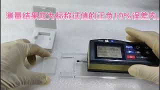 How to use TIME3200 TR200 surface roughness tester roughness tester China factory Ra roughness [upl. by Rist]