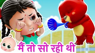 🔴LIVE  Main Toh So Rahi Thi  मैं तो सो रही थी  Hindi Rhymes for Kids [upl. by Llenral]