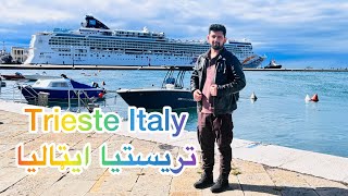 Trieste Italy  تریستیا ایټالیا [upl. by Diena]