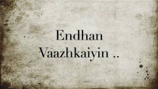 Tamil Lyrics  Endhan vaazhkaiyin artham sola [upl. by Ivan]