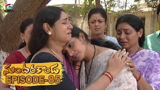 Sundaraakanda Serial  Episode  85  Sujitha Rishi Subhashini Suresh [upl. by Canfield]