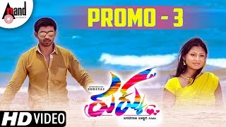 Rukku  New Kannada Promo  3  Shreyas  Vega Ramya  ATRavish  Basavaraj Bellary  RRajanna [upl. by Soane636]