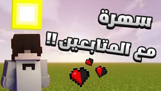 بث مباشر  نحاول نرجع مهاراتنا فالسيرفايفل 🗿 [upl. by Siekram]