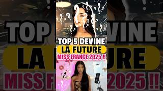 TOP 5 DEVINE LA FUTURE MISS FRANCE 2025 😱😍 PARITE 2 shorts [upl. by Esdras]