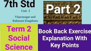 7th Std  Social  Term 2  Unit 1  Vijayanagar and Bahmani Kingdoms  Book Back Exercise  Part 2 [upl. by Darum656]