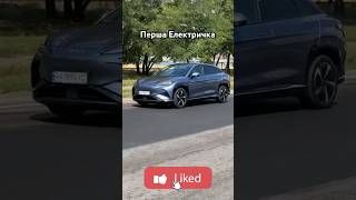 Анонс порівняння vwid4 та bydsealion07  тест зарядки та замір прискорення  першаелектричка byd [upl. by Eivod141]