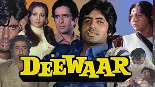 Deewaar Full Movie 1975  Amitabh Bachchan Shashi Kapoor Nirupa Roy Parveen Babi  Facts amp Review [upl. by Delastre953]