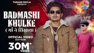 Badmashi khulke  VEEKESH SHAYAR  BHAGT JI KE GANE  BADHMASH SONG बदमाश सॉन्ग  Full Edit song [upl. by Okihcim]