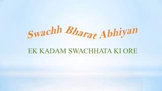 Swachh Bharat Abhiyan Presentation By Pabitra Pattanaik [upl. by Ellehcor662]