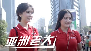 一夫多妻制在印尼是合法的，而且很常见？当地人怎么说，女人都不介意？ [upl. by Anivlek]