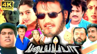 Padayappa Full Movie In Tamil  Soundarya Ramya Krishnan Sivaji Rajinikanth  360p Facts amp Review [upl. by Carling]