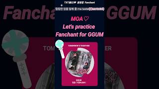 GGUM掛け声 응원법 FANCHANT GGUM YEONJUN TXT shorts tomorrowxtogether [upl. by Vizzone303]