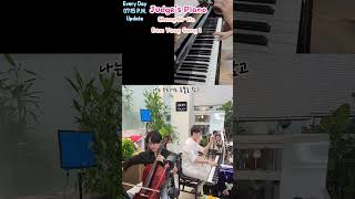 Chang KiHa Bam Yang Gang장기하 밤양갱 1 cello [upl. by Brey]