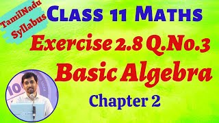 TN New Syllabus Class 11 Maths  Exercise 28 QNo3  Basic Algebra  TN New Syllabus [upl. by Eenahs]