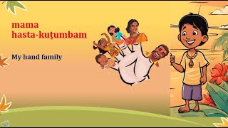 mama hasta kutumbam  My hand family [upl. by Tremayne]